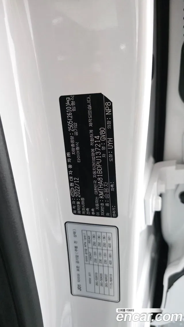 Genesis GV80 — Фото автомобиля 30
