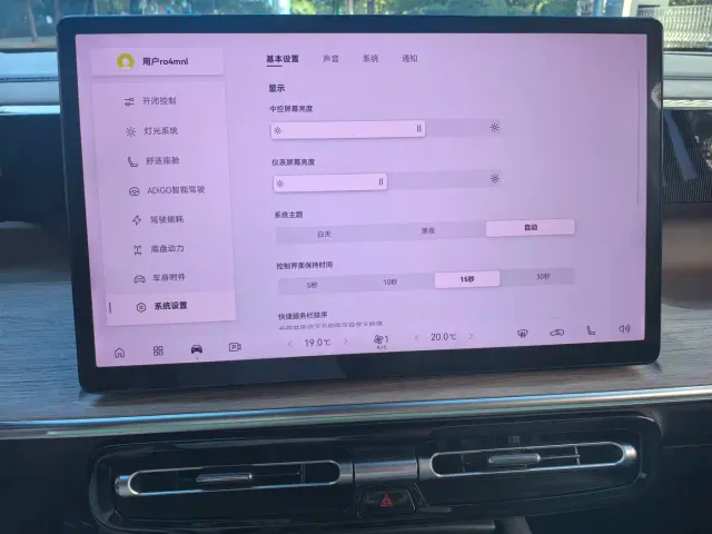 GAC Trumpchi E8 — Фото автомобиля 29