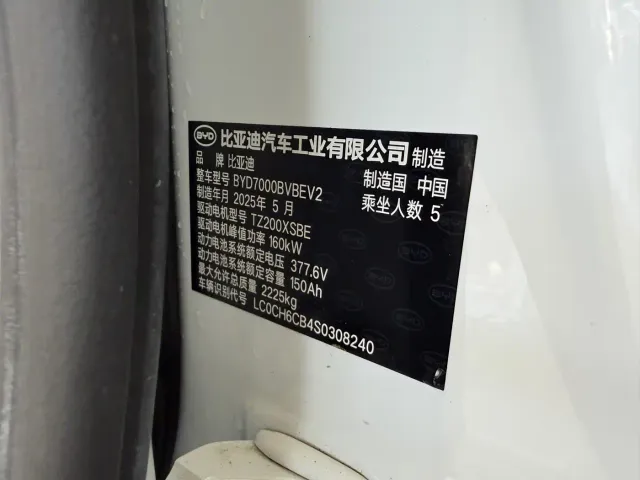 BYD Qin L — Фото автомобиля 15