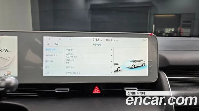 Hyundai Ioniq 5 — Фото автомобиля 23