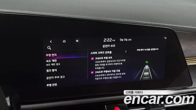 Kia Niro The All New Niro — Фото автомобиля 16