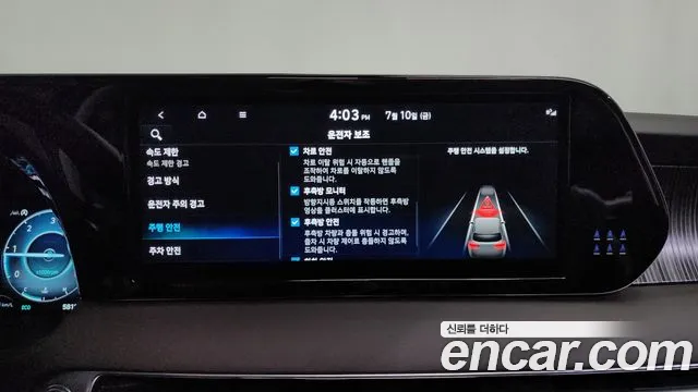 Hyundai Palisade The New Palisade Дизель 2.2 4WD — Фото автомобиля 10