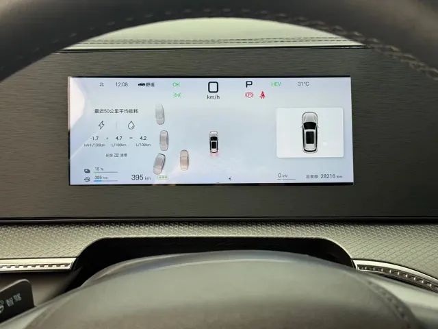 BYD Song Pro — Фото автомобиля 15