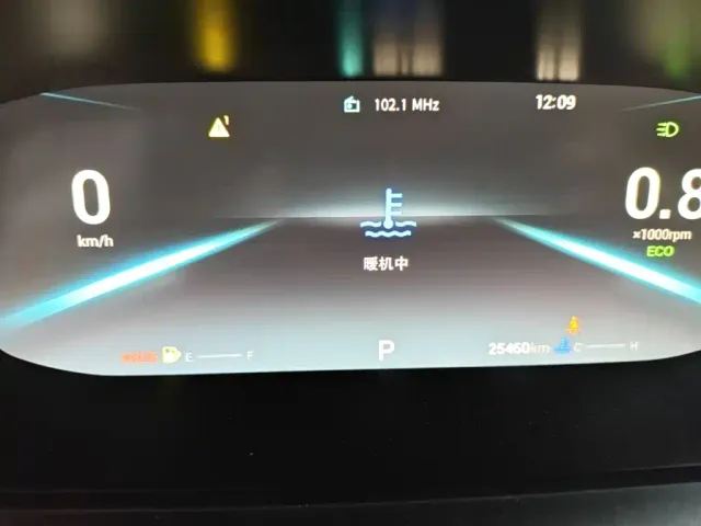 Chery Arrizo 5 PLUS — Фото автомобиля 11