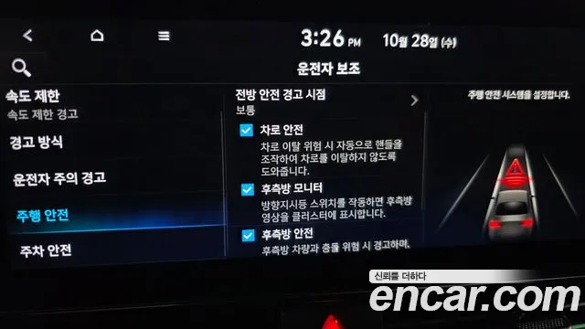 Hyundai Avante CN7 — Фото автомобиля 23