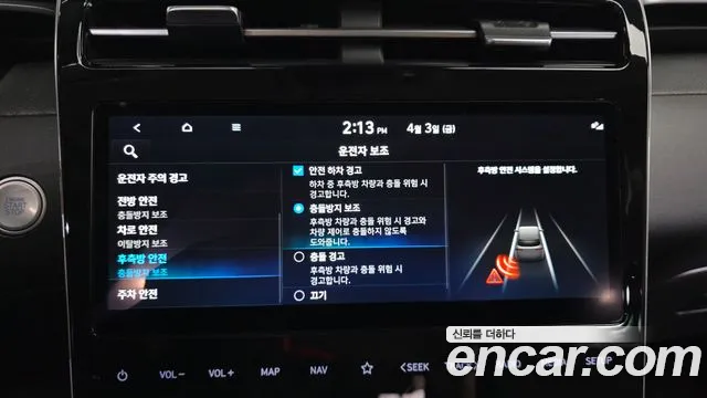 Hyundai Tucson — Фото автомобиля 16