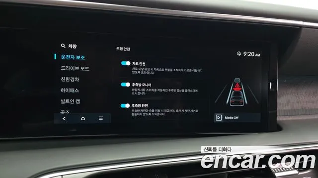 Hyundai Palisade — Фото автомобиля 15