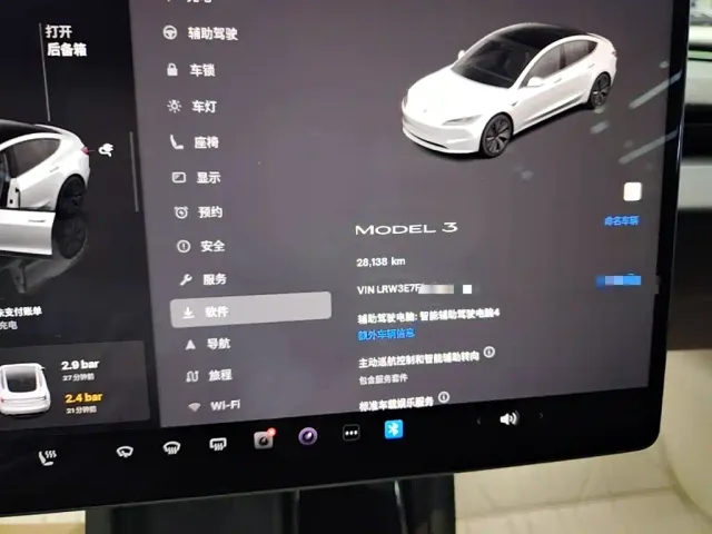Tesla Model 3 — Фото автомобиля 11