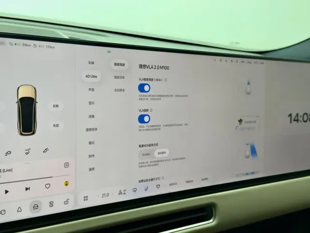 Li Auto Li Xiang L9 2026 Base Model — Фото автомобиля 13