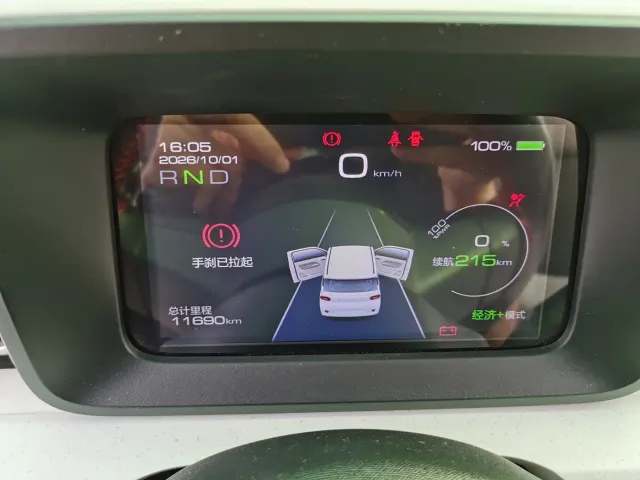 Wuling Hongguang Mini EV — Фото автомобиля 13