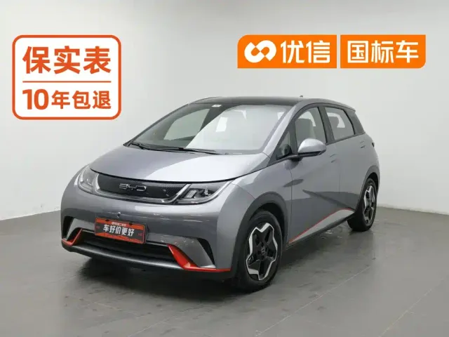 Фотография автомобиля — BYD Dolphin