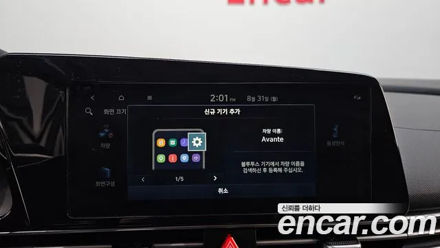 Hyundai AVANTE Avante (CN7) — Фото автомобиля 16