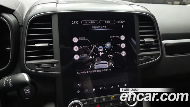 Renault Korea QM6 QM6 (New) — Фото автомобиля 16