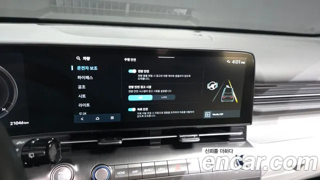 Hyundai Kona Kona (SX2) Бензин 1.6 турбо 2WD — Фото автомобиля 14