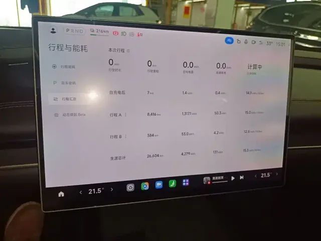Xiaomi SU7 — Фото автомобиля 11
