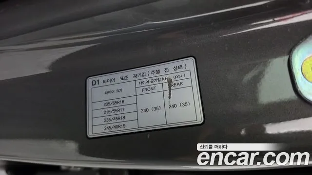 Hyundai Sonata DN8 — Фото автомобиля 26