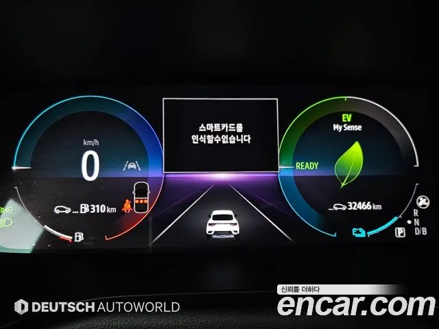 Renault Korea XM3 — Фото автомобиля 8