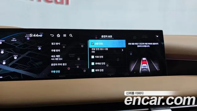 Genesis G80 Бензин 2.5 турбо 2WD — Фото автомобиля 28