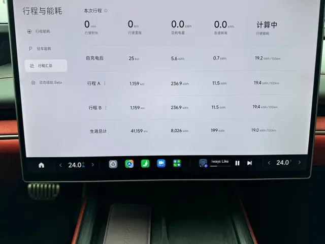 Xiaomi SU7 — Фото автомобиля 11