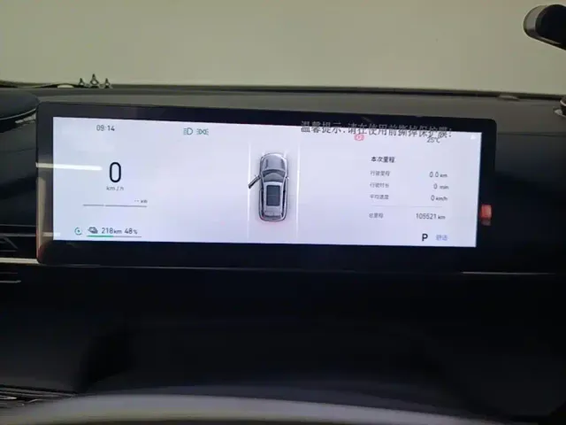 Geely Galaxy E5 — Фото автомобиля 11