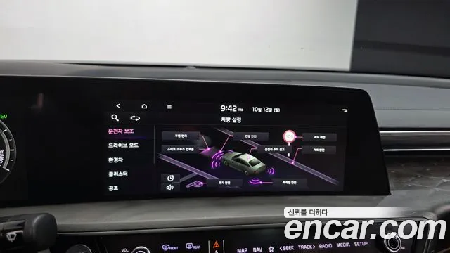 Kia K8 Hybrid — Фото автомобиля 19