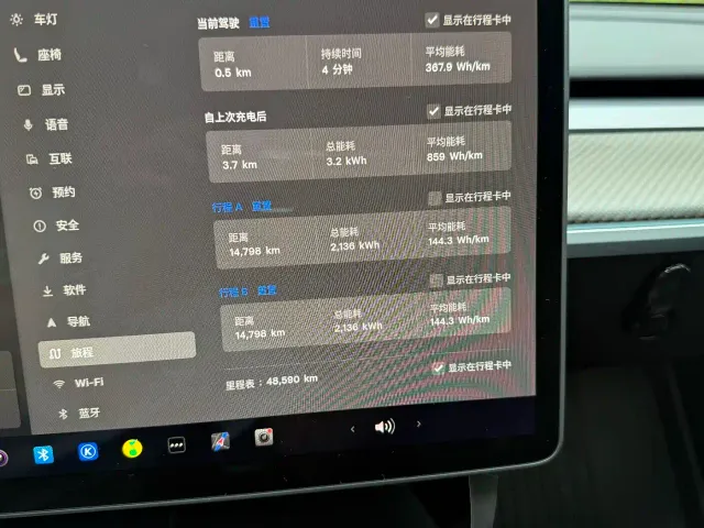 Tesla Model Y — Фото автомобиля 11