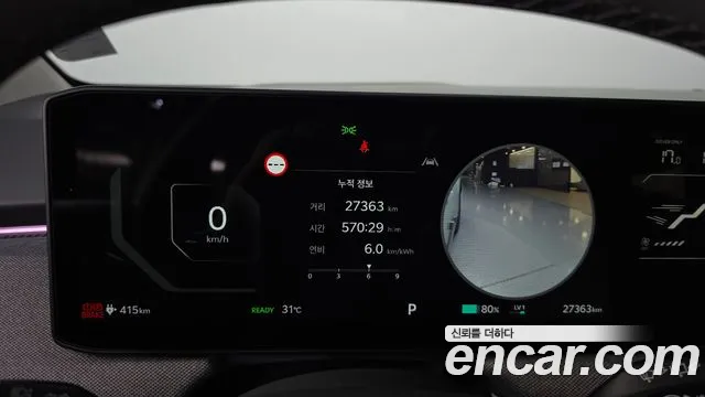 Kia EV3 — Фото автомобиля 8