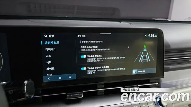 Hyundai Kona SX2 — Фото автомобиля 21