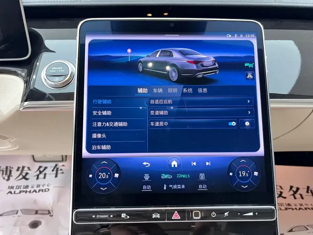 Mercedes-Benz Maybach S-Class — Фото автомобиля 20