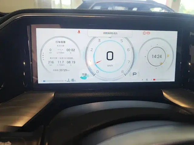 GAC Trumpchi GS8 — Фото автомобиля 11