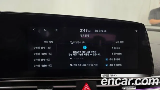 Hyundai AVANTE Новый Avante (CN7) — Фото автомобиля 26
