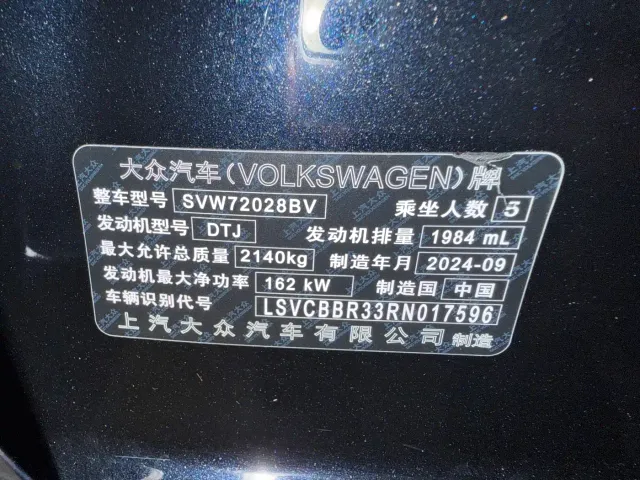 Volkswagen Passat — Фото автомобиля 15