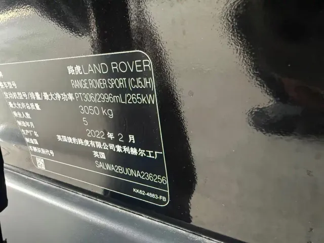 Land Rover Range Rover Sport — Фото автомобиля 18