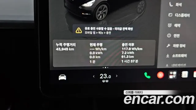 Tesla Model Y — Фото автомобиля 11
