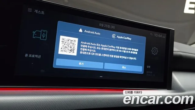Hyundai Sonata Sonata Edge(DN8) 2.0 LPG(Для проката) — Фото автомобиля 16