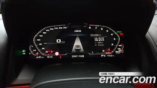 BMW 8 Series G15 — Фото автомобиля 11