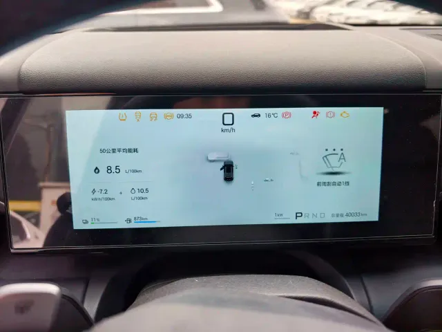BYD FangChengBao Titanium 7 — Фото автомобиля 10