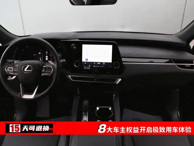 Lexus RX — Фото автомобиля 4