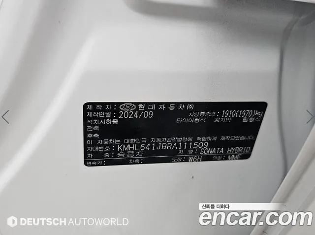 Hyundai Sonata DN8 — Фото автомобиля 20