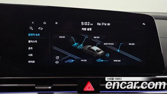 Hyundai AVANTE Avante (CN7) — Фото автомобиля 16