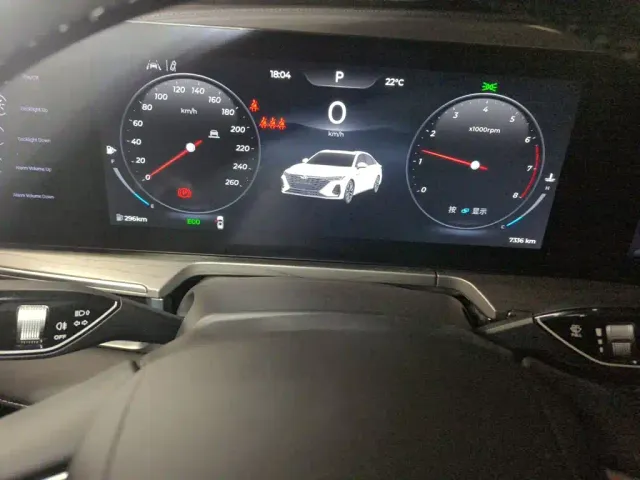 Chery Arrizo 8 — Фото автомобиля 8