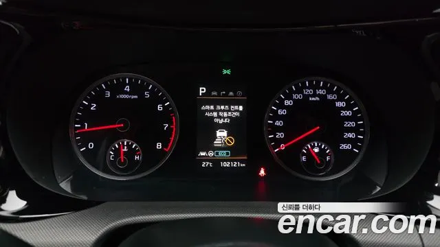 Kia K5 K5 3 поколение 2.0 LPI(Для проката) — Фото автомобиля 8