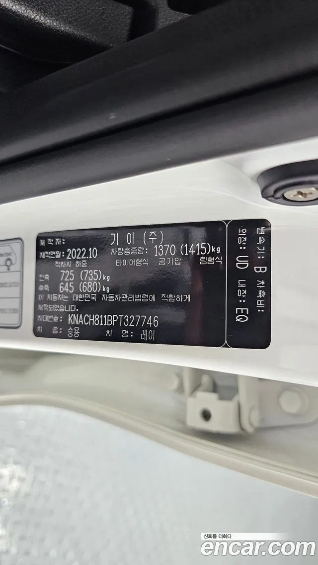 Kia RAY Новый Kia Ray Signature — Фото автомобиля 27