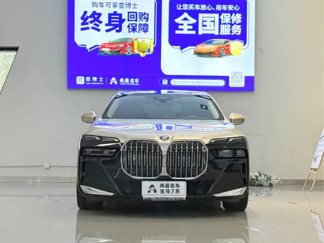 BMW 7 Series — Фото автомобиля 2