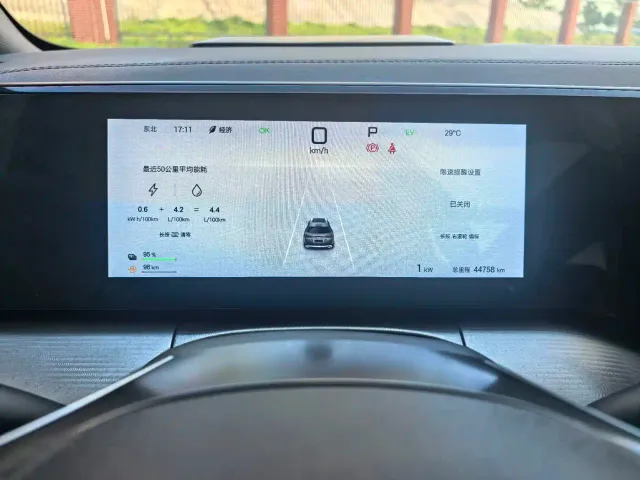 BYD Song L DM-i — Фото автомобиля 19