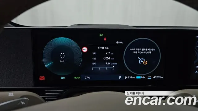 Hyundai Ioniq 5 Ioniq 5 (New) — Фото автомобиля 11