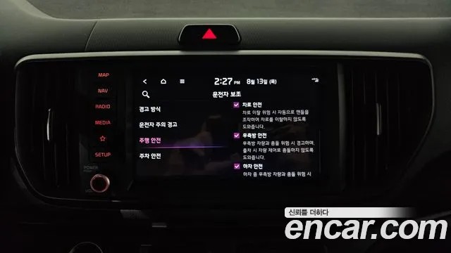 Kia RAY Новый Kia Ray Signature — Фото автомобиля 18