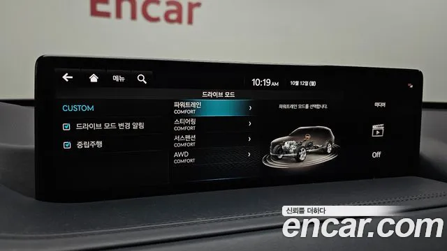 Genesis GV80 — Фото автомобиля 16