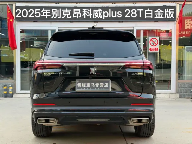Buick Envision Plus — Фото автомобиля 4