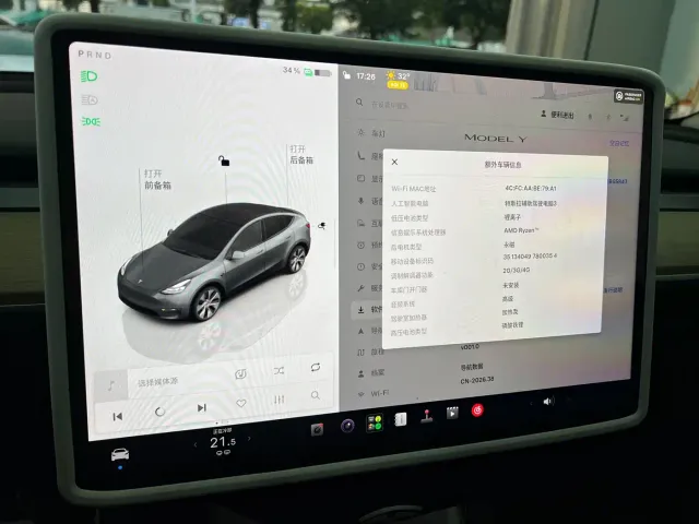 Tesla Model Y — Фото автомобиля 12